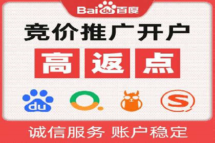 百度包年竞价案例分享：提升网站流量的秘诀